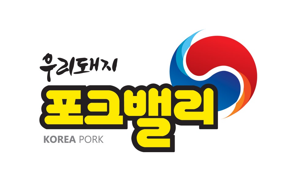 골든루트식당 이미지