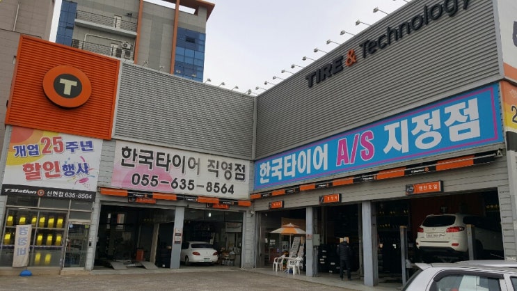 티스테이션신현점 이미지