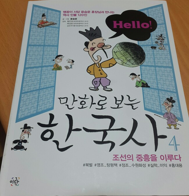 중흥만화 이미지