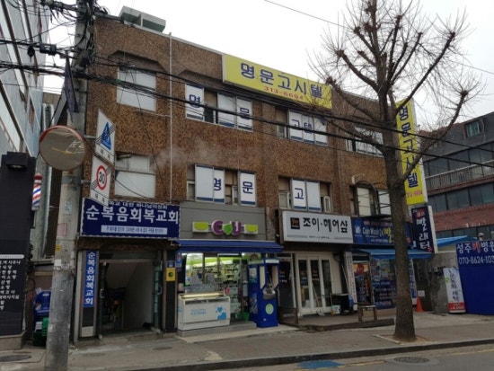 씨유고시텔 이미지