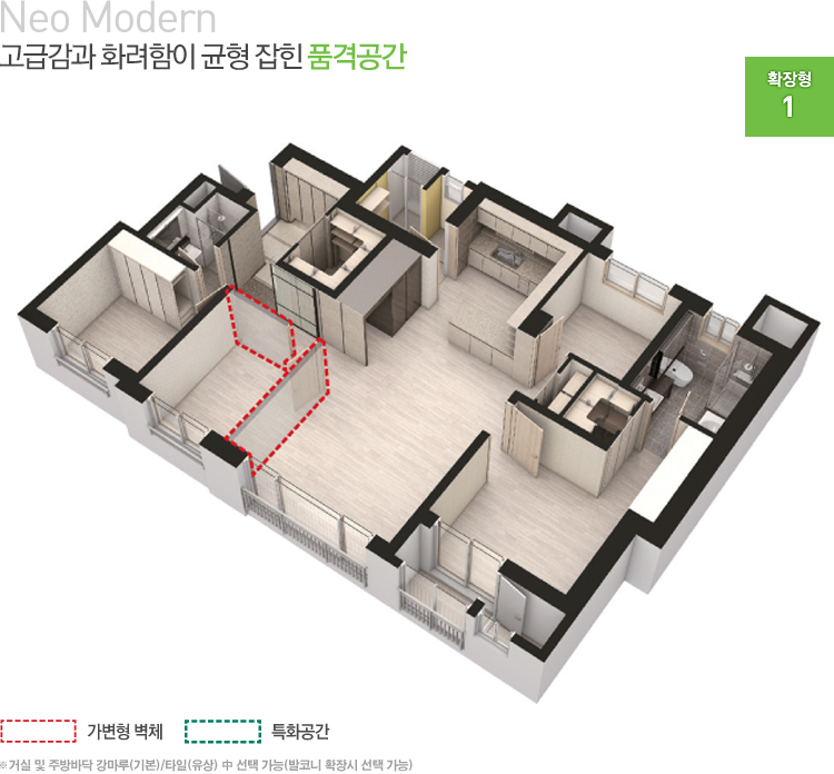 호반베르디움어린이집 이미지