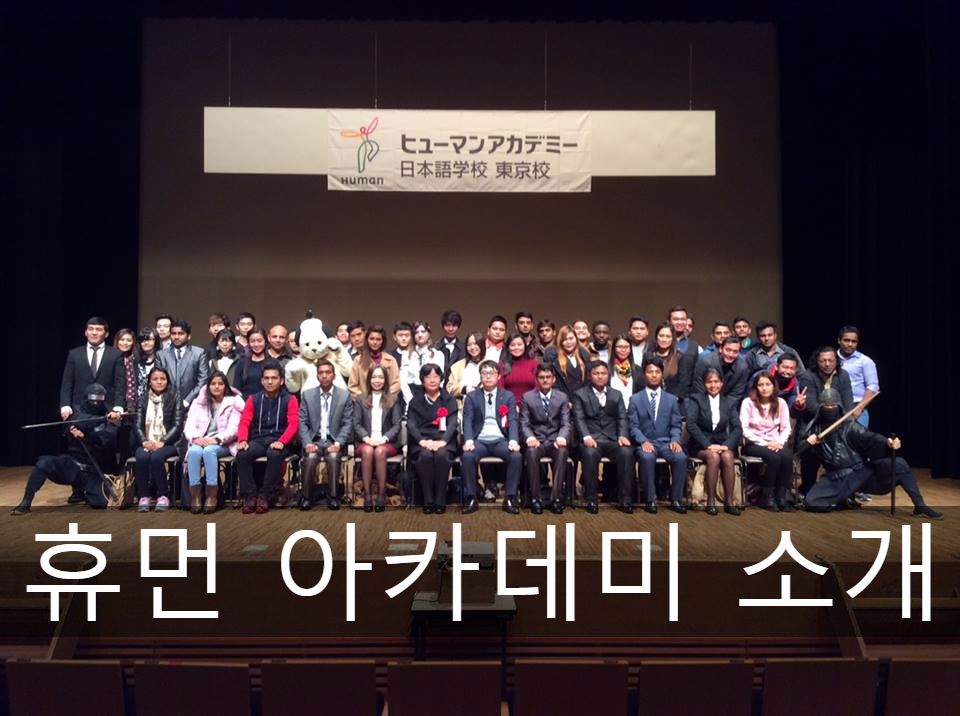 휴먼커뮤니케이션 이미지