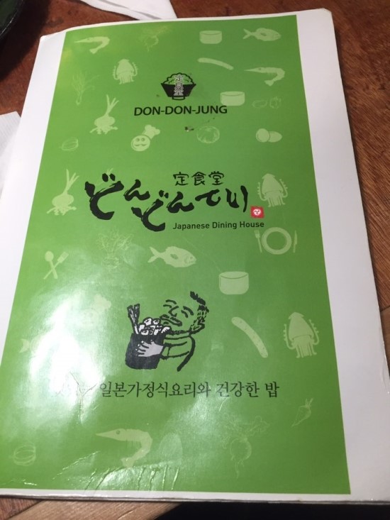 김숙화로구이 이미지