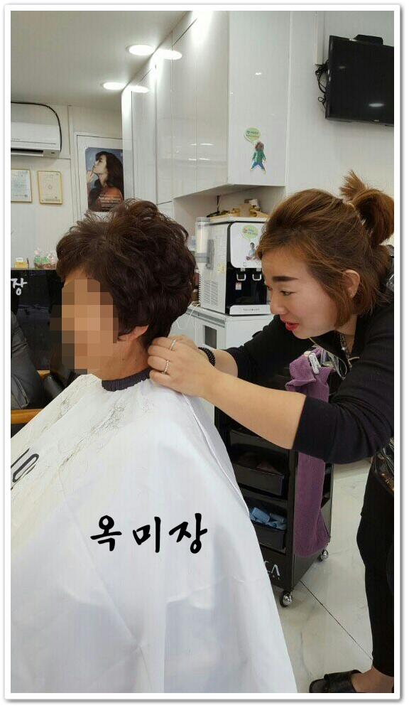 가야미용실 이미지