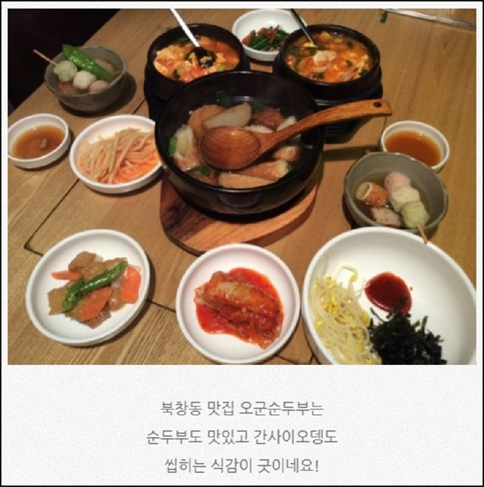 고인당 이미지