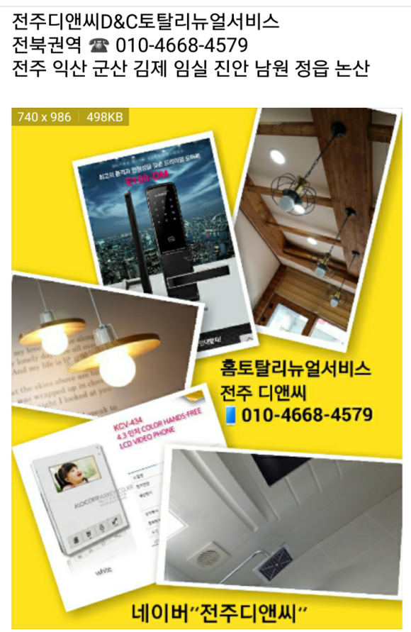 골드 D&C 이미지