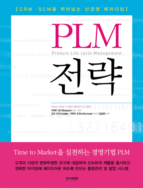 주식회사 비즈마켓 이미지