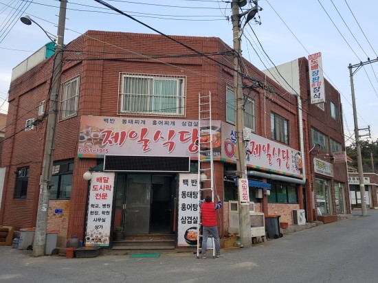 제일광고사 이미지