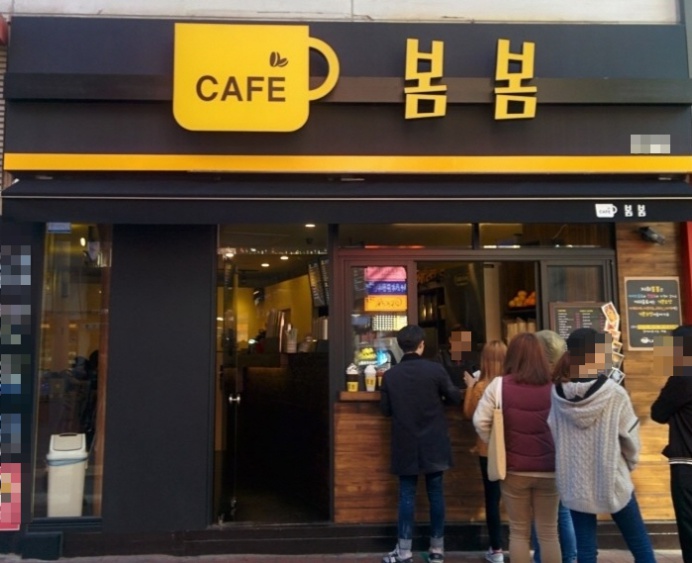 (주)봄봄 이미지