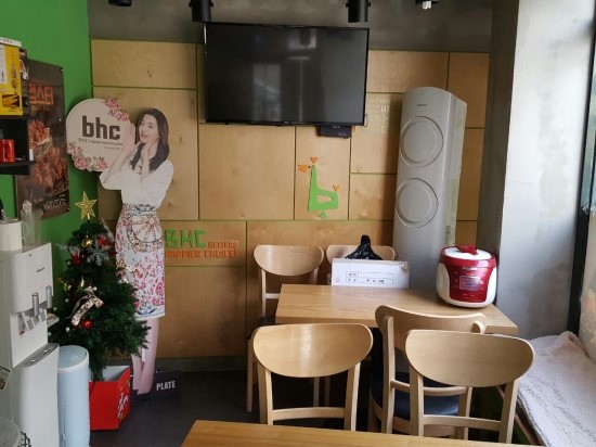 비에이치씨(bhc) 송도점 이미지