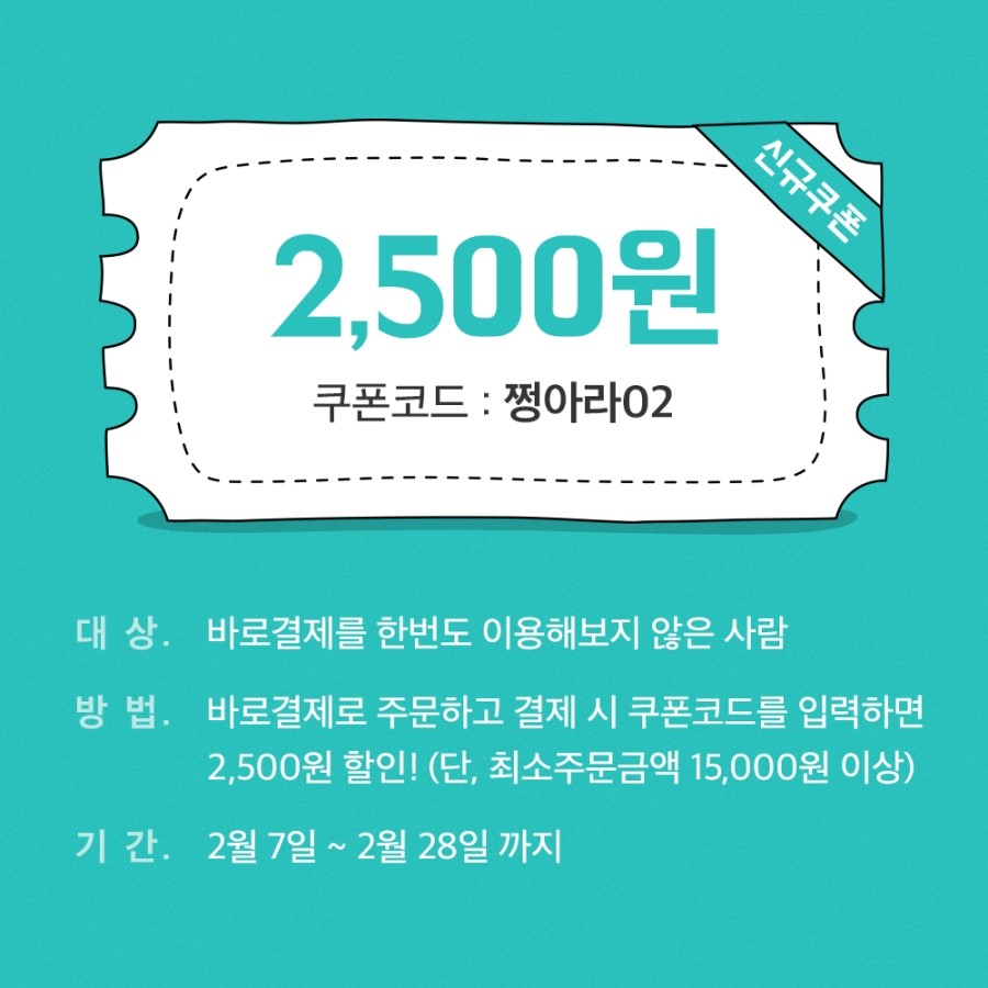 더마시쩡 이미지