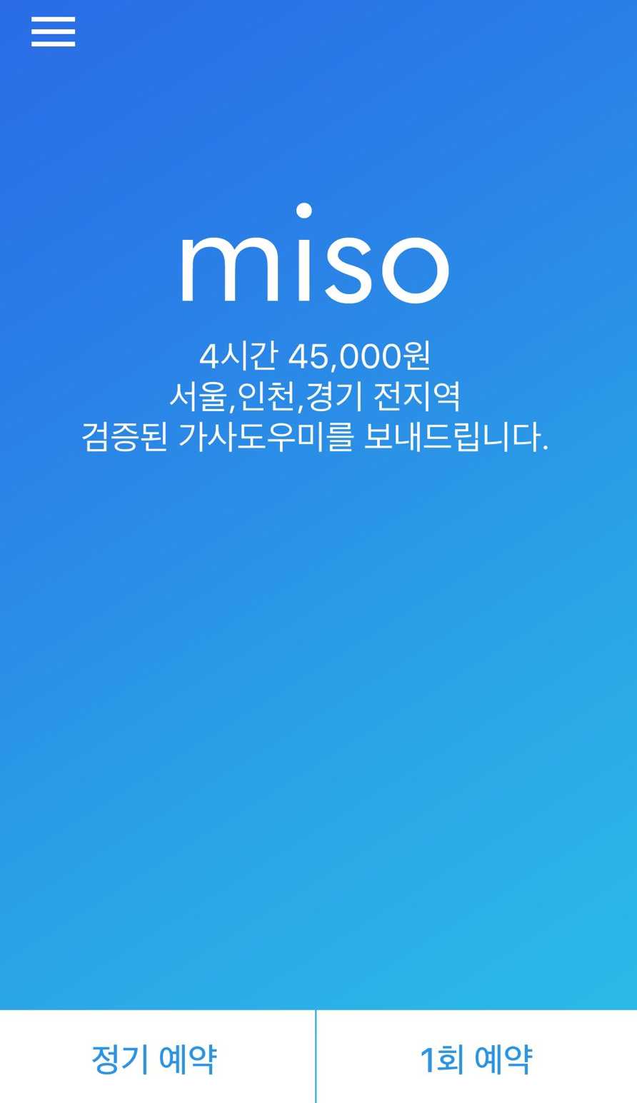 미소도우미 이미지