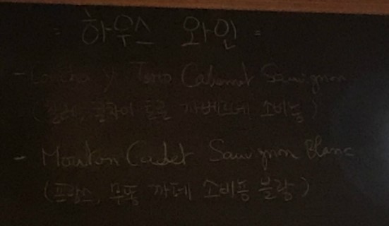 프랑스분식 이미지