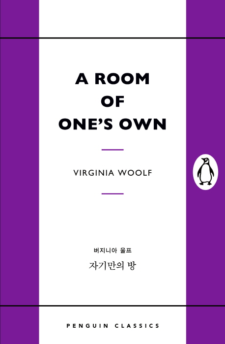 펭귄에이전시 이미지