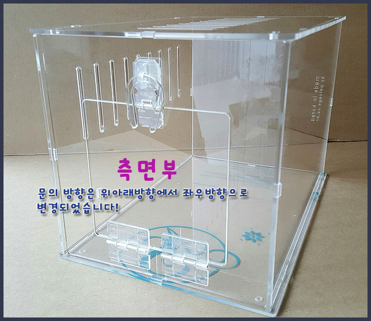 거미아크릴 이미지