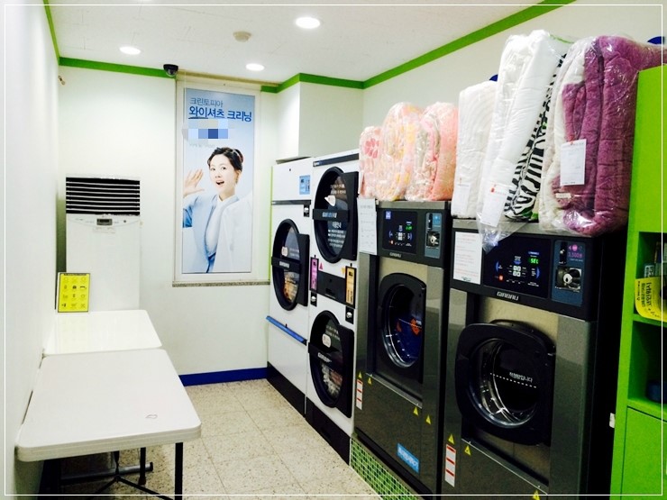 크린토피아코인워시김해 이미지