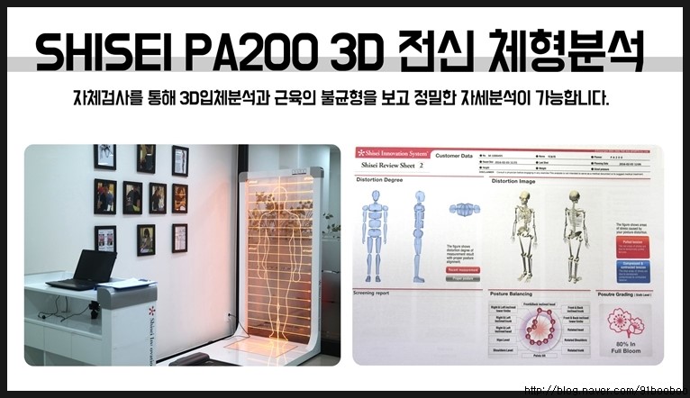 서초바른내과 이미지