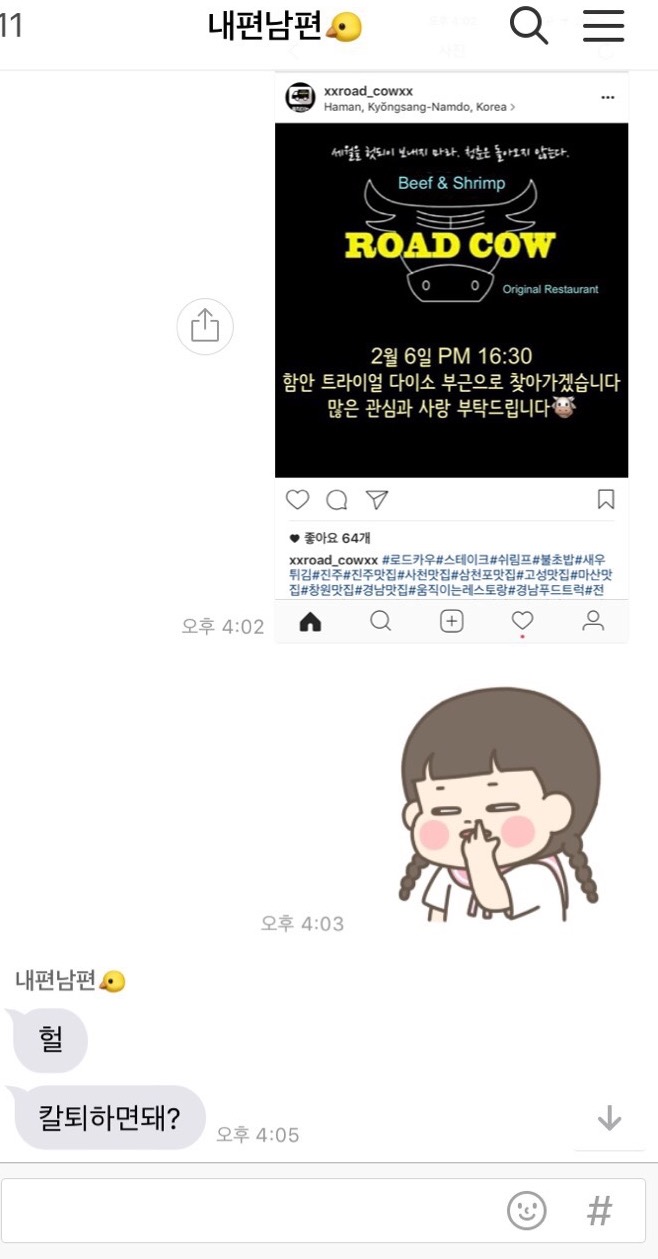 (주)마산푸드 이미지