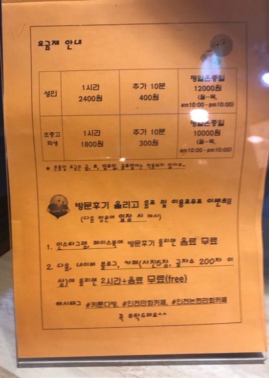 현주다방 이미지