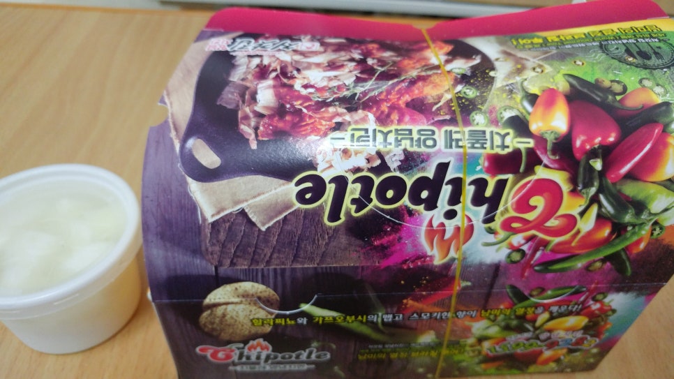 멕시카나양념통 이미지