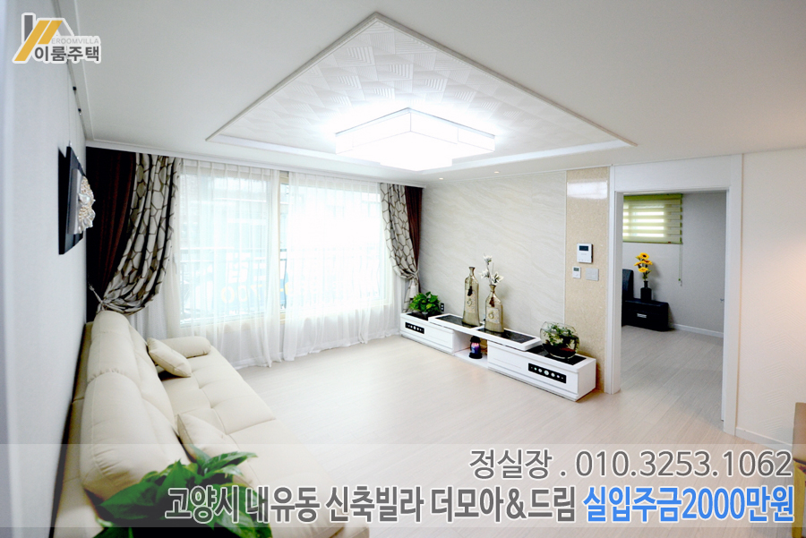 더모아 이미지