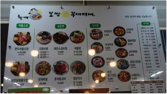 보쌈애 이미지