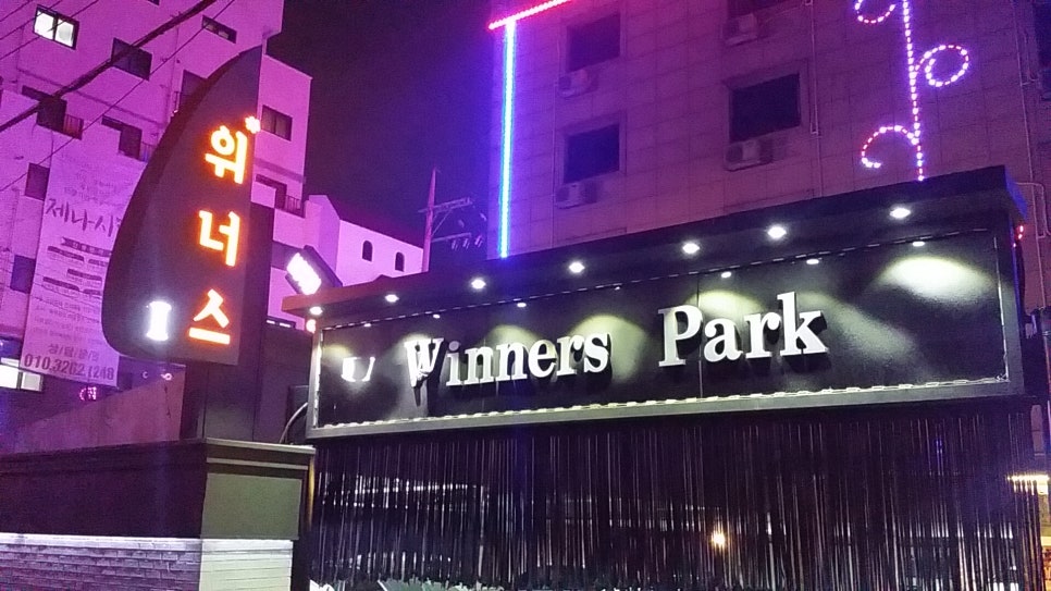 만안로55번길 이미지