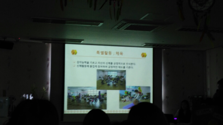 (공립)백석어린이집 이미지