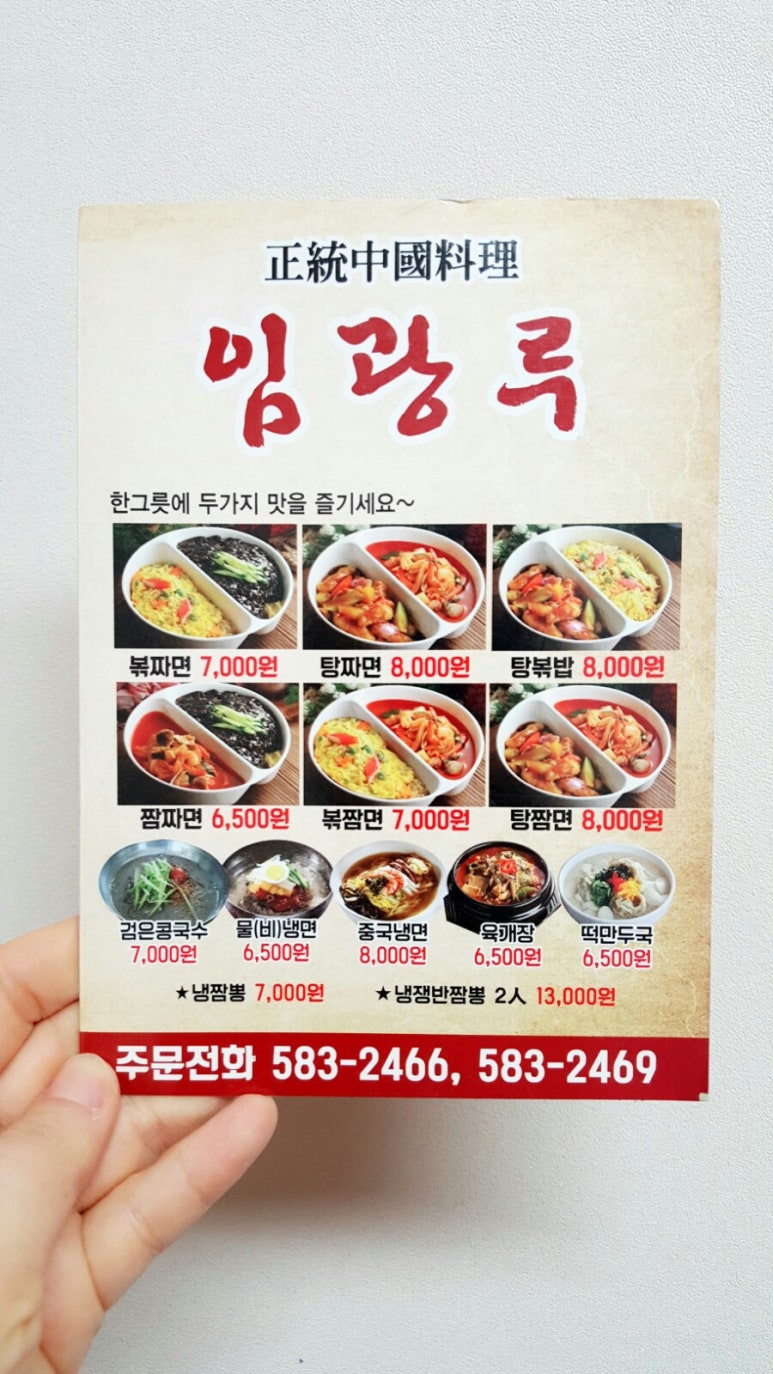 임광루 이미지