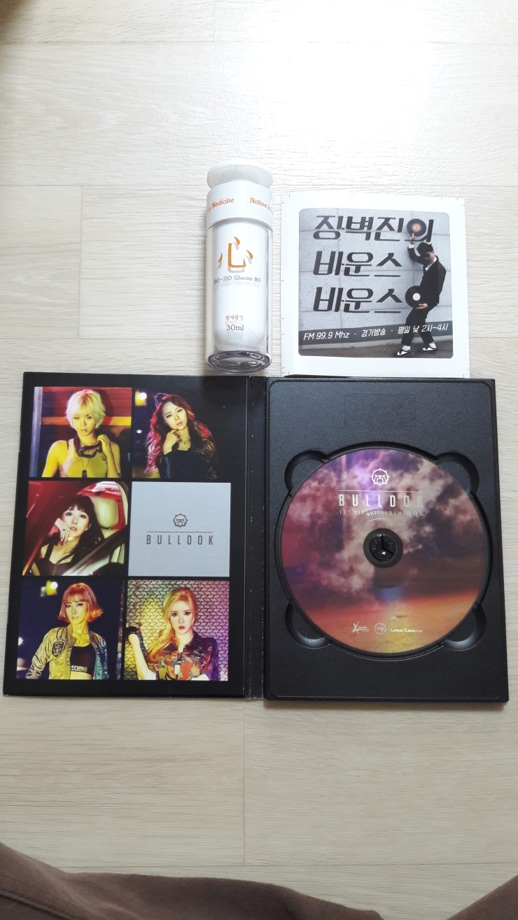 황제화장품 이미지