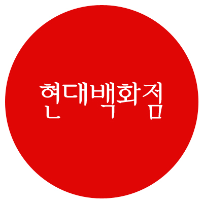 현대지웰 이미지