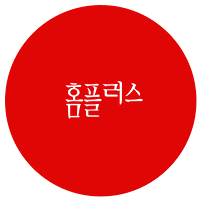 현대지웰 이미지