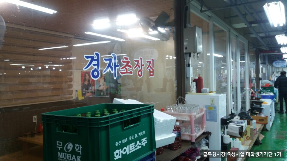 경자회센타 이미지