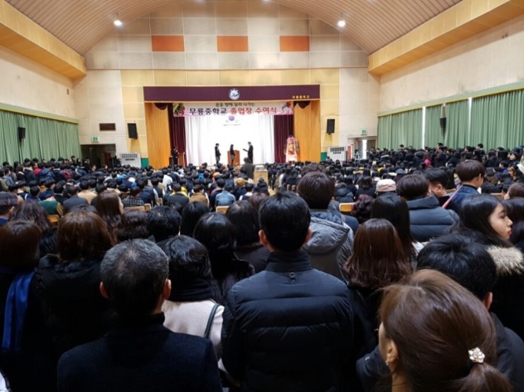 무룡중학교 이미지