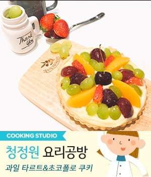과일공방 이미지
