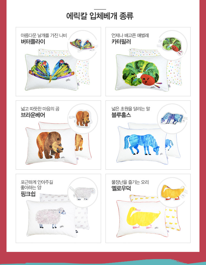 리틀타임이벤트 이미지