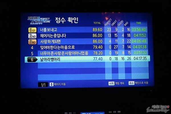 타잔노래주점 이미지
