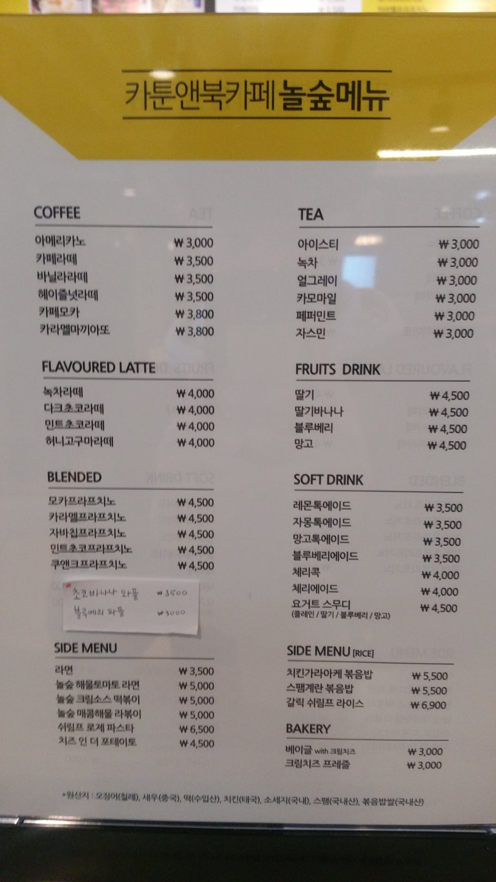 놀숲구미 이미지