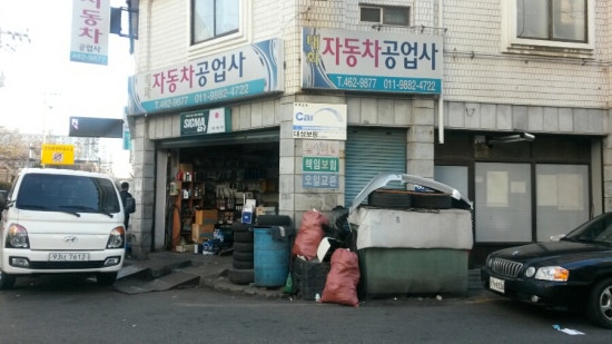하이카센타 이미지