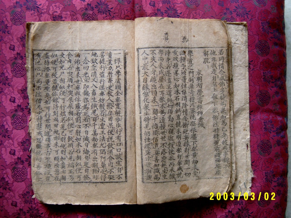 선광사 이미지