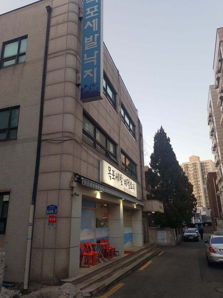 목포세발낙지 이미지