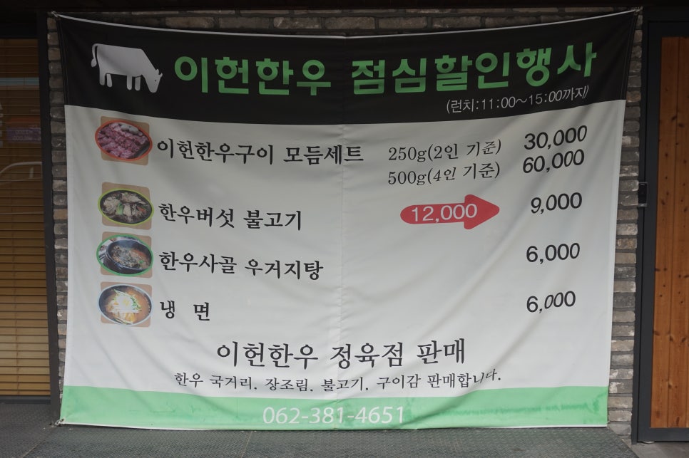 이헌죽우 이미지