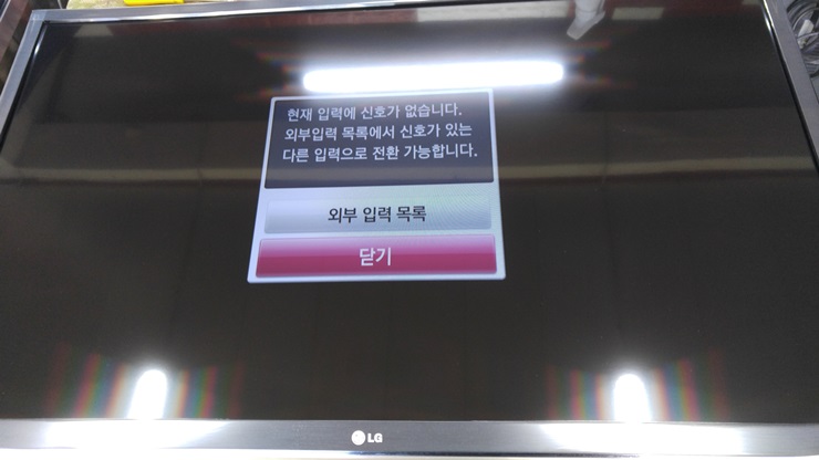 제일전자 이미지