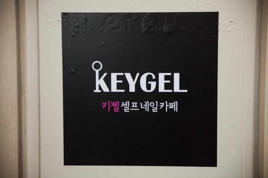 네일티플 이미지