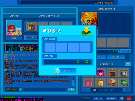 선*효 이미지