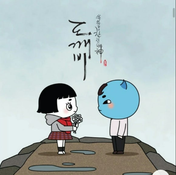 도깨비인형뽑기방 이미지