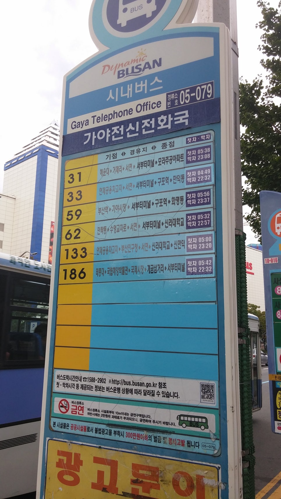 가야컴퓨터 이미지