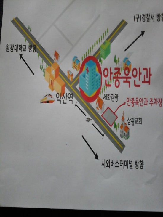 안종욱안과의원 이미지