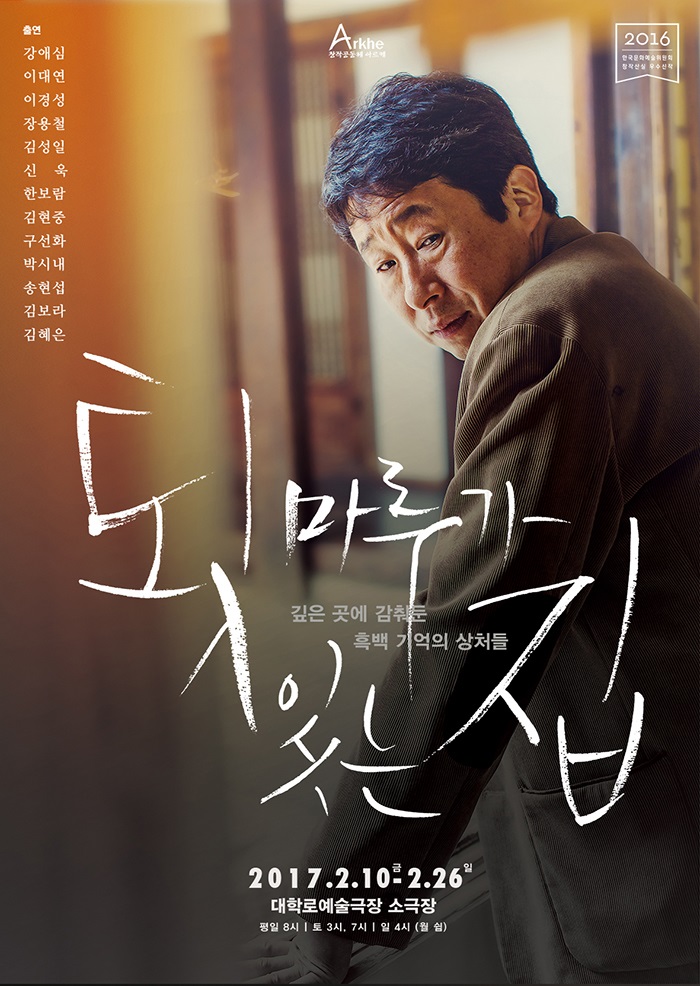 툇마루집 이미지