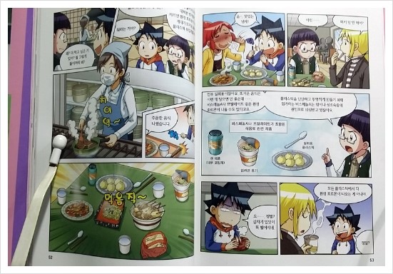 맑은옷세탁소 이미지